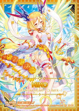 【希少】 Z/X （ゼクス）白の竜巫女ニノ∀ SEC 白の竜の巫女ニノ（G16-035）［SEC］｜Z/X（ゼクス）｜PRICE BASE通販