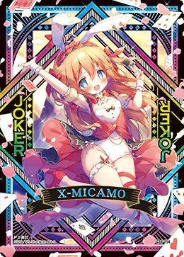 玖珠美甘（G36-T54）［UR］｜Z/X（ゼクス）｜PRICE BASE通販