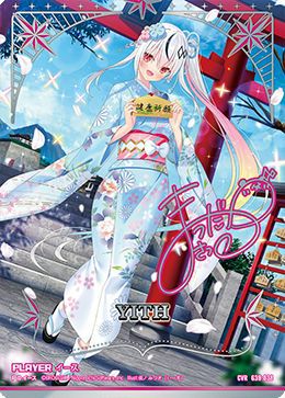 イース（G39-038）［CVR］｜Z/X（ゼクス）｜PRICE BASE通販