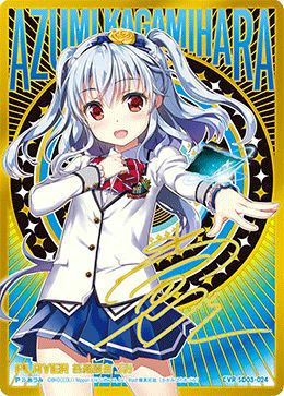 あ 各務原あづみ（SD03-024）［CVR］｜Z/X（ゼクス）｜PRICE BASE通販