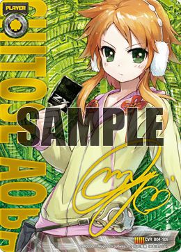 青葉千歳（B04-109）［CVR］｜Z/X（ゼクス）｜PRICE BASE通販