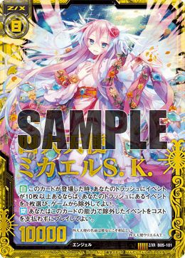 きゅん ゼクスZ／X】獣人親子ウェアカンガルー | トレカ販売 - トレマ