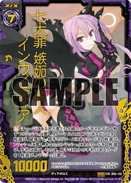 覇王の凱歌 レアいろいろ 説明欄必読 B05 覇王の凱歌に関する商品｜Z/X｜PRICE BASE通販
