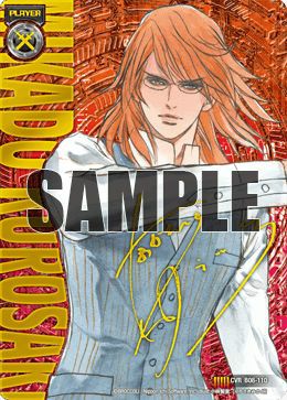 黒崎神門（B08-110）［CVR］｜Z/X（ゼクス）｜PRICE BASE通販