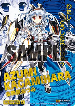 各務原あづみ（B09-105）［IGR］｜Z/X（ゼクス）｜PRICE BASE通販