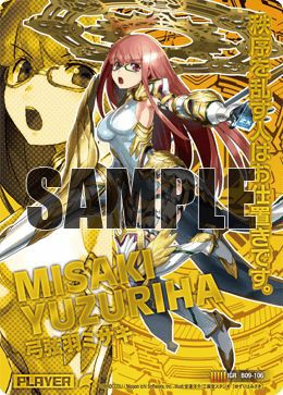 IGR 弓弦羽ミサキ 弓弦羽ミサキ（B09-106）［IGR］｜Z/X（ゼクス）｜PRICE BASE通販
