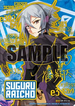 らいちょう 雷鳥超（B10-110）［CVR］｜Z/X（ゼクス）｜PRICE BASE通販