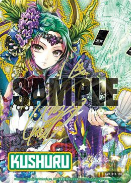 緑の竜の巫女クシュル（B11-110）［CVR］｜Z/X（ゼクス）｜PRICE BASE通販