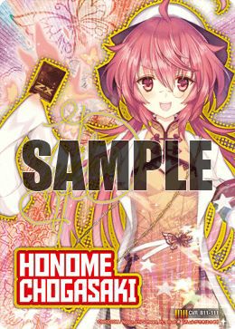 蝶ヶ崎ほのめ（B11-111）［CVR］｜Z/X（ゼクス）｜PRICE BASE通販