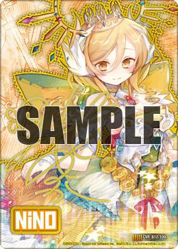 白の竜の巫女ニノ（B12-109）［CVR］｜Z/X（ゼクス）｜PRICE BASE通販