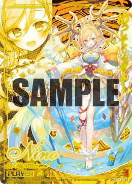 白の竜の巫女ニノ（B19-113）［IGR］｜Z/X（ゼクス）｜PRICE BASE通販