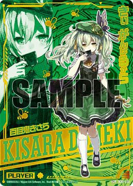 B20 祝福の蒼空に関する商品｜Z/X｜PRICE BASE通販