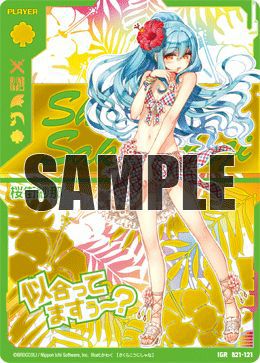 Z/X　ゼクス　桜街紗那　IGR 桜街紗那（B21-121）［IGR］｜Z/X（ゼクス）｜PRICE BASE通販