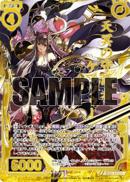 天冥の守護者ケィツゥー（B22-113）［Z/XR］｜Z/X（ゼクス）｜PRICE