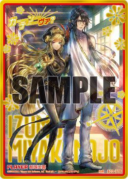都城出雲（B23-118）［IGR］｜Z/X（ゼクス）｜PRICE BASE通販