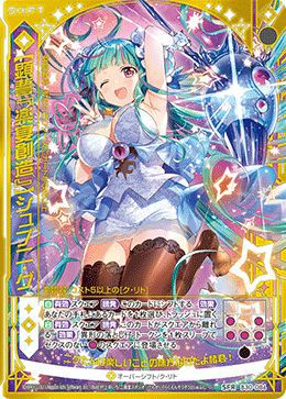 SFRに関する商品｜Z/X｜PRICE BASE通販