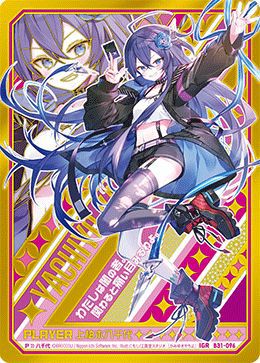 上柚木八千代（B31-096）［IGR］｜Z/X（ゼクス）｜PRICE BASE通販