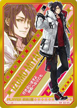 都城出雲（B35-096）［IGR］｜Z/X（ゼクス）｜PRICE BASE通販