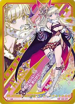 ｚ/x　上柚木綾瀬　IGR　B35-097　ゼクス 上柚木綾瀬（B35-097）［IGR］｜Z/X（ゼクス）｜PRICE BASE通販