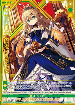 セシリアの授ける王冠（B40-060）［WR］｜Z/X（ゼクス）｜PRICE BASE通販