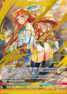 弓弦羽ミサキEX（B41-104）［MGNR］｜Z/X（ゼクス）｜PRICE BASE通販