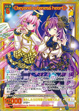≪beyond cuteness heart≫（B47-093）［SEC］｜Z/X（ゼクス）｜PRICE