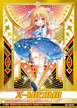 ゼクス 玖珠美甘 IGR 玖珠美甘（B49-111）［IGR］｜Z/X（ゼクス）｜PRICE BASE通販