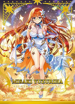 弓弦羽ミサキ（B51-109）［IGR］｜Z/X（ゼクス）｜PRICE BASE通販