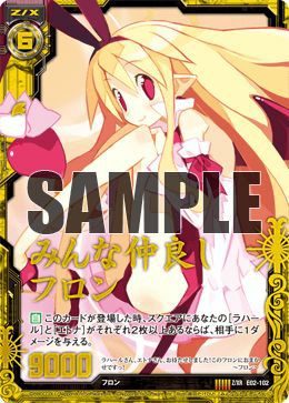 みんな仲良しフロン（E02-102）［Z/XR］｜Z/X（ゼクス）｜PRICE BASE通販