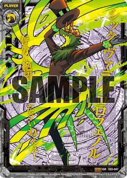 E03 EX 回転むてん丸に関する商品｜Z/X｜PRICE BASE通販