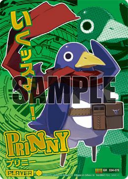 プリニー（E04-078）［IGR］｜Z/X（ゼクス）｜PRICE BASE通販