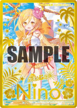 白の竜の巫女ニノ（E09-059）［IGR］｜Z/X（ゼクス）｜PRICE BASE通販