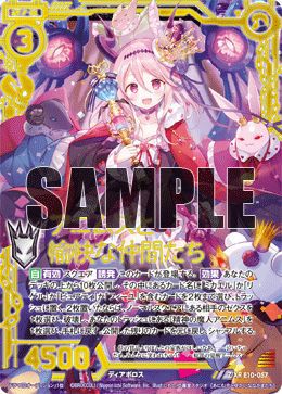 アニムスと愉快な仲間たち（E10-057）［Z/XR］｜Z/X（ゼクス）｜PRICE
