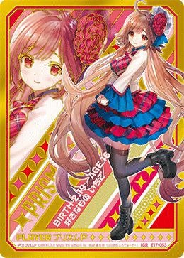 Z/X　ゼクス　IGR　プリズム プリズムP（E17-053）［IGR］｜Z/X（ゼクス）｜PRICE BASE通販