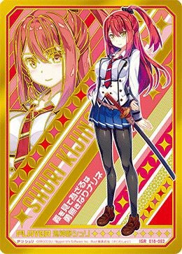 E18 Code reunionに関する商品｜Z/X｜PRICE BASE通販