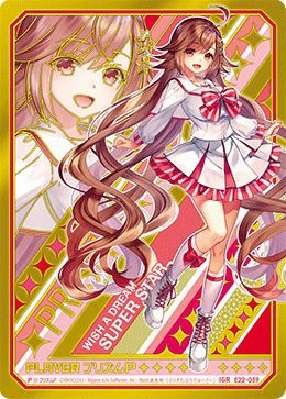 プリズムP（E22-059）［IGR］｜Z/X（ゼクス）｜PRICE BASE通販