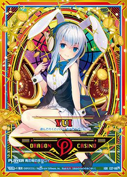 Z/X ゼクス 青の竜の巫女ユイ IGR E27-061 青の竜の巫女ユイ（E27-061）［IGR］｜Z/X（ゼクス）｜PRICE BASE通販
