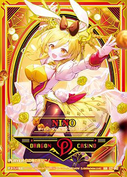 白の竜の巫女ニノ（E27-062）［IGR］｜Z/X（ゼクス）｜PRICE BASE通販