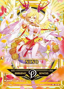 IGRに関する商品｜Z/X｜PRICE BASE通販