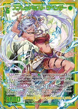 スプレッドミスト ラベンダー（E47-115）［SEC］｜Z/X（ゼクス