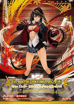 一番合戦初命（E50-105）［IGR］｜Z/X（ゼクス）｜PRICE BASE通販