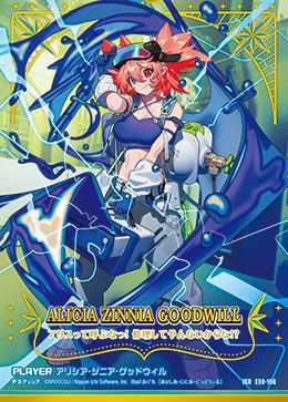 z/x ゼクス IGR アリシア・ジニア・グッドウィル アリシア・ジニア・グッドウィル（E50-106）［IGR］｜Z/X（ゼクス