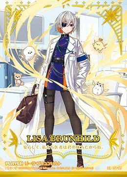 リーザ・ブリュンヒルト（E50-107）［IGR］｜Z/X（ゼクス）｜PRICE