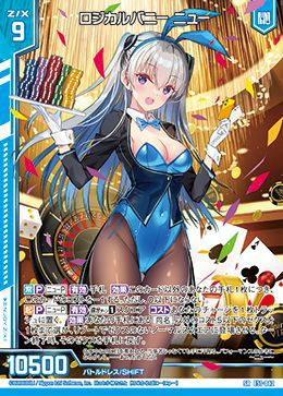 青に関する商品｜Z/X｜PRICE BASE通販