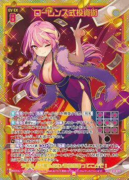 無色に関する商品｜Z/X｜PRICE BASE通販