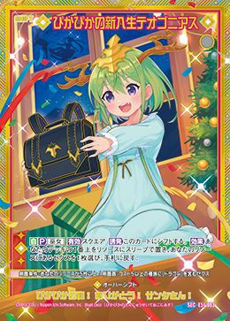 国内最安級のZ/X（ゼクス）の通販・オンラインショップ｜PRICE BASE