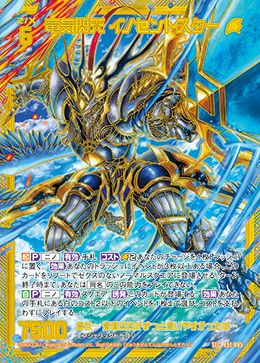きゅん エンジェリックドラゴンに関する商品｜Z/X｜PRICE BASE通販