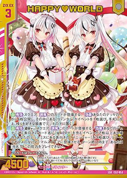 無色に関する商品｜Z/X｜PRICE BASE通販