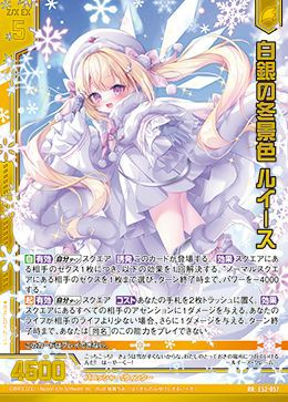 RRに関する商品｜Z/X｜PRICE BASE通販