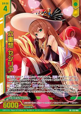 RRに関する商品｜Z/X｜PRICE BASE通販